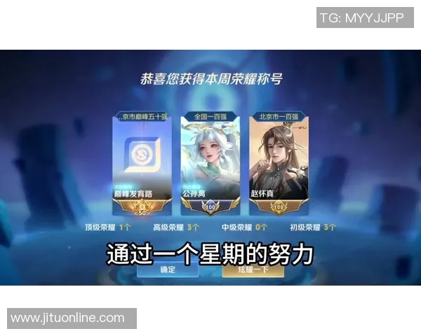 王者荣耀V5个人能力引发热议玩家对其表现褒贬不一