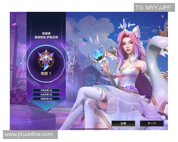 专访刘丽揭秘王者荣耀成功秘诀与S15赛季LOL发展趋势分析