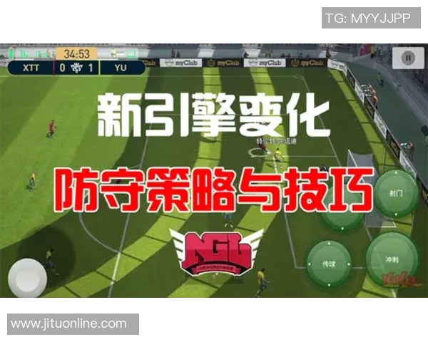 FPX在S15LOL比赛中的防守策略分析及其得失总结