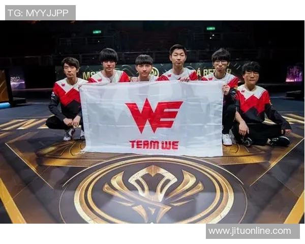 电竞比分重磅专题WE团队整体压制策略的创新与影响分析 电竞比分重磅专题WE团队整体压制策略的创新与影响分析