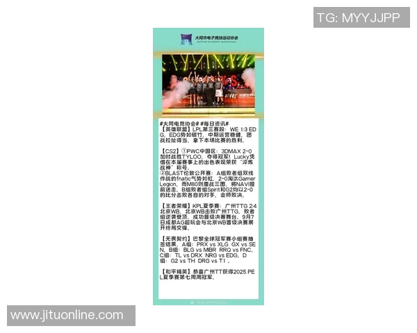 EDG战队在CSGO个人能力排名中创下新高引发电竞圈热议 EDG战队在CSGO个人能力排名中创下新高引发电竞圈热议