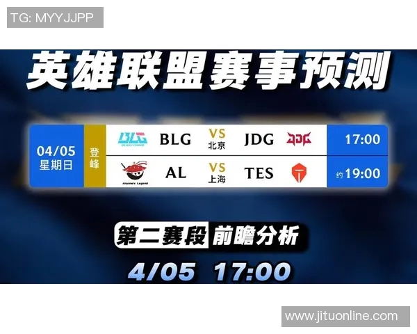 2026电竞新闻BLG在Major赛中的节奏掌控与战术执行全面分析 2026电竞新闻BLG在Major赛中的节奏掌控与战术执行全面分析